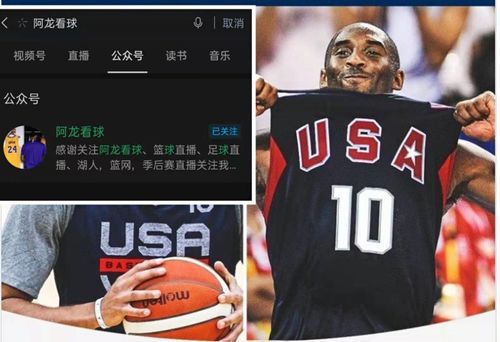 东京奥运会西班牙vs美国男篮