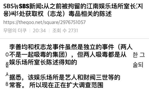 颂克拉辛伤情更新炎症诊断为中泰大战带来希望