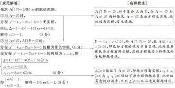 欧洲杯背后的数学密码概率、统计与优化策略