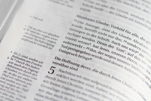 深入解析，科技英语阅读教程—提升专业英语水平的必经之路  第1张